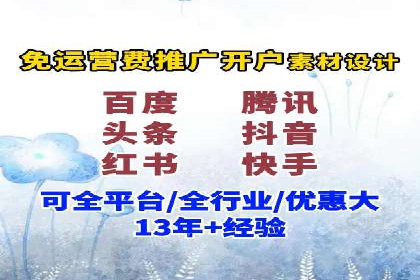 百度推广实战案例：从零开始打造爆款