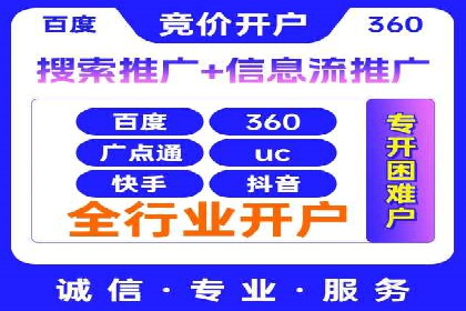 案例剖析：百度推广返点的应用与成效