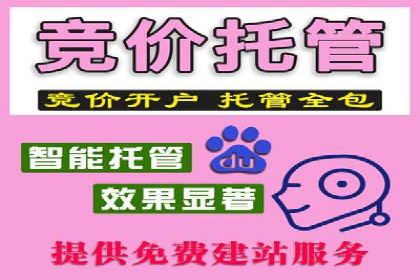 百度竞价代理如何应对竞争对手的广告策略