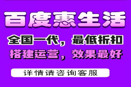 百度推广返点案例：品牌知名度提升
