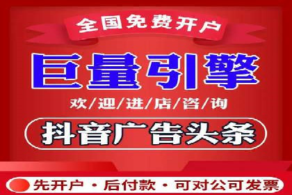 企业如何通过sem竞价开户提升品牌影响力？——某公司案例